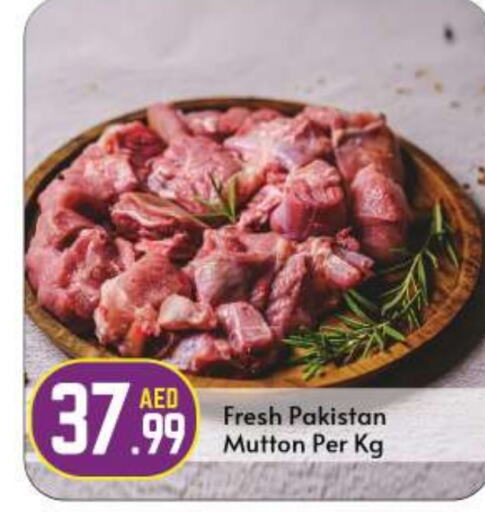  Mutton / Lamb  in BIGmart in UAE - Abu Dhabi