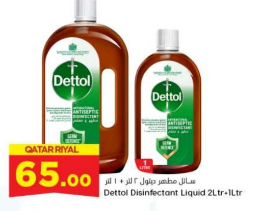  Disinfectant  in Dana Hypermarket in Qatar - Doha