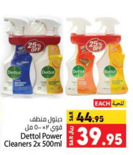 DETTOL Disinfectant  in Kabayan Hypermarket in KSA, Saudi Arabia, Saudi - Jeddah