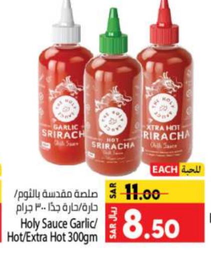  Hot Sauce  in Kabayan Hypermarket in KSA, Saudi Arabia, Saudi - Jeddah