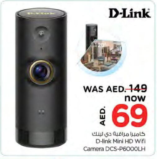 D-LINK   in Nesto Hypermarket in UAE - Fujairah