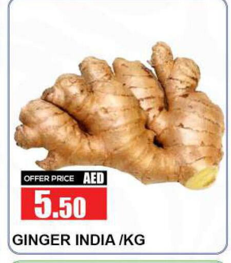  Ginger  in Quick Supermarket in UAE - Dubai