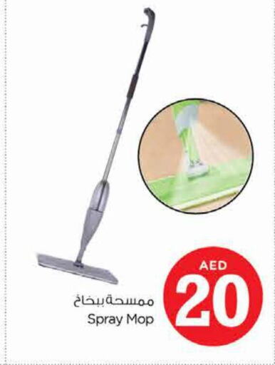  Cleaning Aid  in Nesto Hypermarket in UAE - Sharjah / Ajman