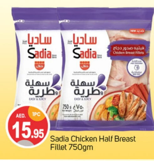 SADIA   in TALAL MARKET in UAE - Dubai