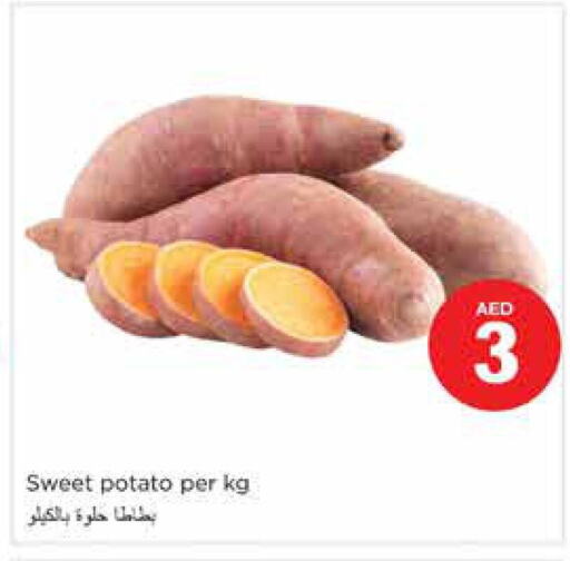  Sweet Potato  in Nesto Hypermarket in UAE - Sharjah / Ajman