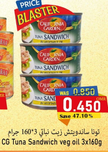 CALIFORNIA GARDEN Tuna - Canned  in Al Muzn Shopping Center in Oman - Muscat