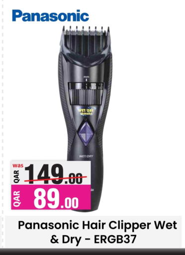 PANASONIC Hair Remover   in Ansar Gallery in Qatar - Al Rayyan