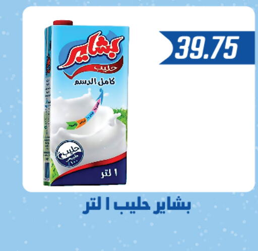  Long Life / UHT Milk  in Hyper Samy Salama Sons in Egypt - Cairo