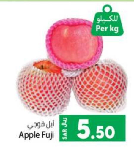  Apples  in Kabayan Hypermarket in KSA, Saudi Arabia, Saudi - Jeddah