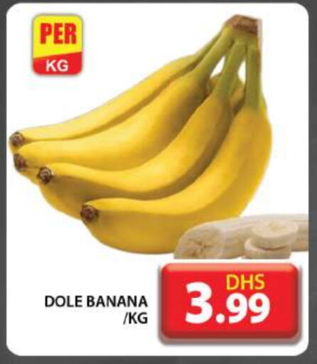  Banana  in Grand Hyper Market in UAE - Dubai