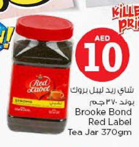 RED LABEL Tea Powder  in Nesto Hypermarket in UAE - Dubai