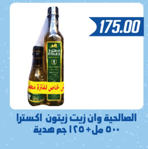  Olive Oil  in Hyper Samy Salama Sons in Egypt - Cairo