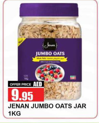 JENAN Oats  in Quick Supermarket in UAE - Dubai