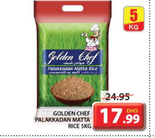  Matta Rice  in Grand Hyper Market in UAE - Sharjah / Ajman