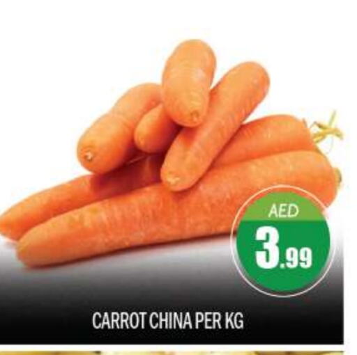  Carrot  in BIGmart in UAE - Abu Dhabi