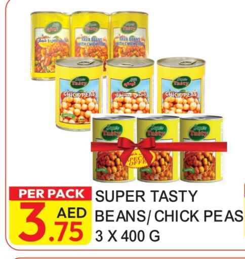  Chick Peas  in Dream Land in UAE - Dubai