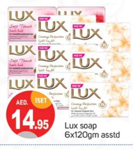 LUX   in TALAL MARKET in UAE - Dubai