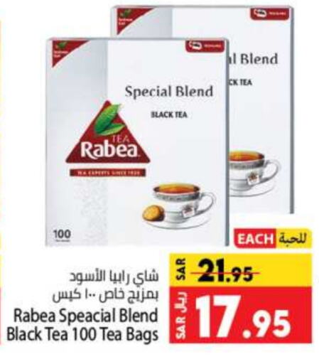 RABEA Tea Bags  in Kabayan Hypermarket in KSA, Saudi Arabia, Saudi - Jeddah