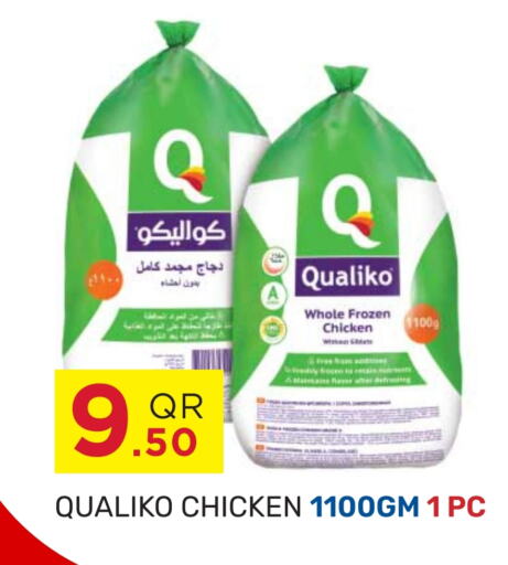 QUALIKO Frozen Whole Chicken  in Kabayan Hypermarket in Qatar - Al Daayen