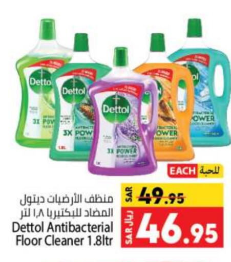 DETTOL Disinfectant  in Kabayan Hypermarket in KSA, Saudi Arabia, Saudi - Jeddah