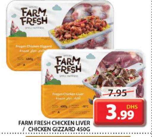 FARM FRESH   in Grand Hyper Market in UAE - Sharjah / Ajman