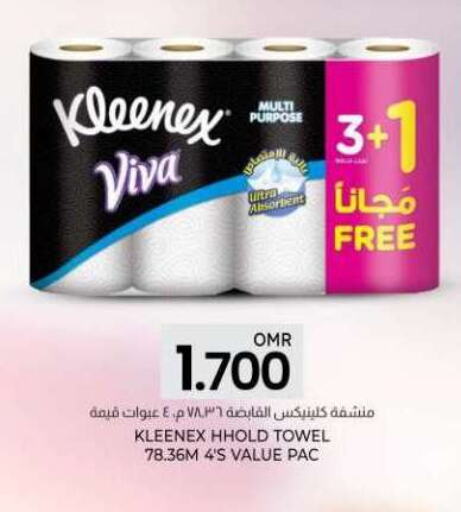 KLEENEX   in KM Trading  in Oman - Muscat