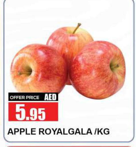  Apples  in Quick Supermarket in UAE - Dubai