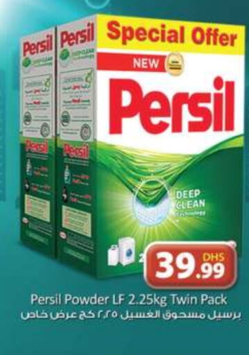 PERSIL Detergent  in Grand Hyper Market in UAE - Dubai