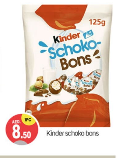 KINDER   in TALAL MARKET in UAE - Dubai