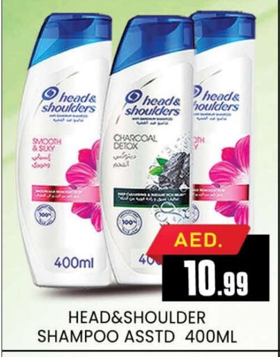  Shampoo / Conditioner  in AL MADINA (Dubai) in UAE - Dubai