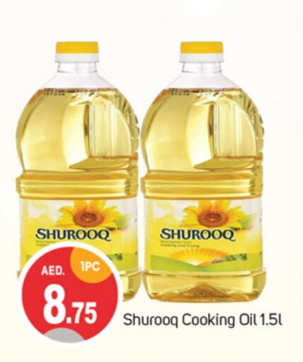 SHUROOQ Cooking Oil  in TALAL MARKET in UAE - Dubai