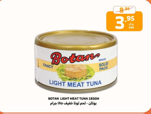  Tuna - Canned  in Al Raya in KSA, Saudi Arabia, Saudi - Jazan