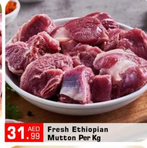  Mutton / Lamb  in BIGmart in UAE - Abu Dhabi