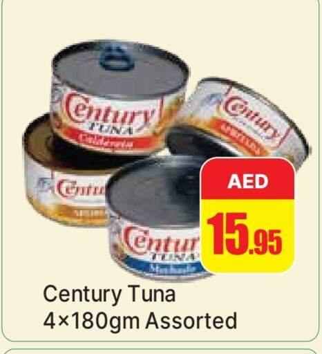  Tuna - Canned  in AL MADINA (Dubai) in UAE - Dubai