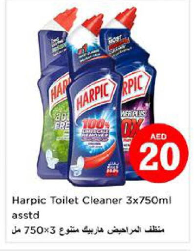 HARPIC Toilet / Drain Cleaner  in Nesto Hypermarket in UAE - Dubai