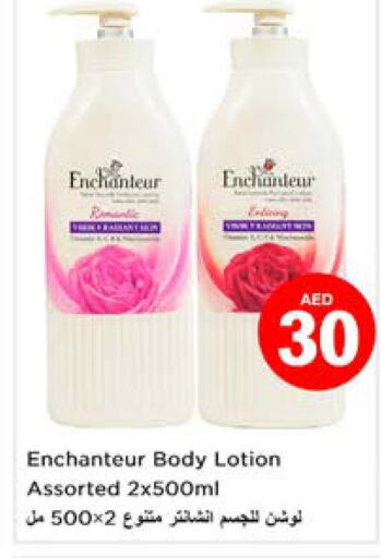 Enchanteur Body Lotion & Cream  in Nesto Hypermarket in UAE - Sharjah / Ajman