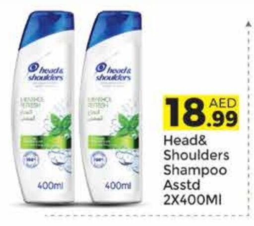 HEAD & SHOULDERS Shampoo / Conditioner  in AIKO Mall and AIKO Hypermarket in UAE - Dubai