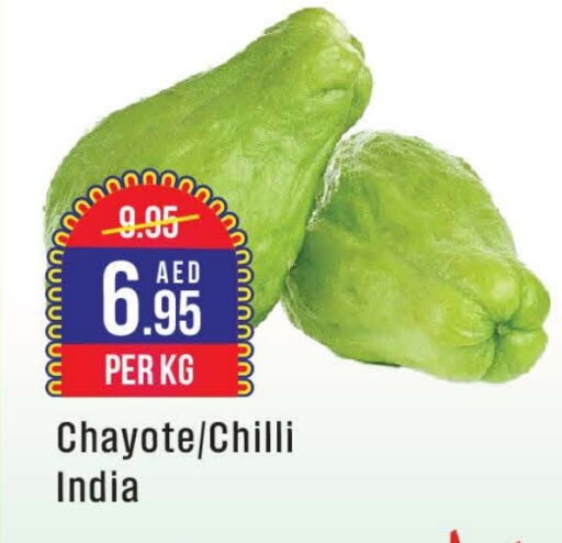  Chilli / Capsicum  in West Zone Supermarket in UAE - Sharjah / Ajman