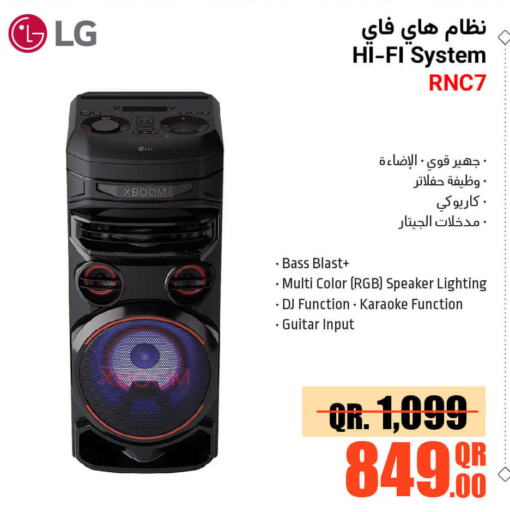 LG Speaker  in Jumbo Electronics in Qatar - Al-Shahaniya