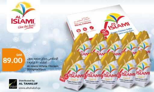 AL ISLAMI Frozen Whole Chicken  in City Hypermarket in Qatar - Al Shamal