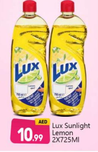 LUX   in BIGmart in UAE - Abu Dhabi