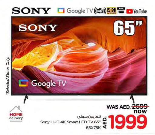 SONY Smart TV  in Nesto Hypermarket in UAE - Ras al Khaimah