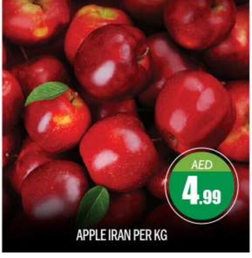  Apples  in BIGmart in UAE - Dubai