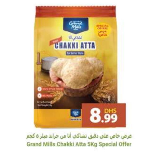 GRAND MILLS Wheat Flour  in Grand Hyper Market in UAE - Sharjah / Ajman