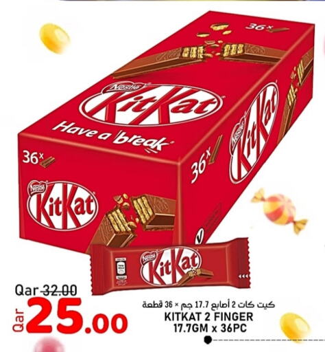 KITKAT   in Passion Hypermarket in Qatar - Al Wakra