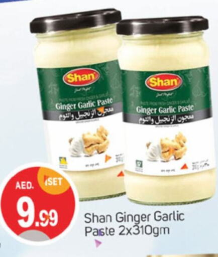  Garlic Paste  in TALAL MARKET in UAE - Sharjah / Ajman