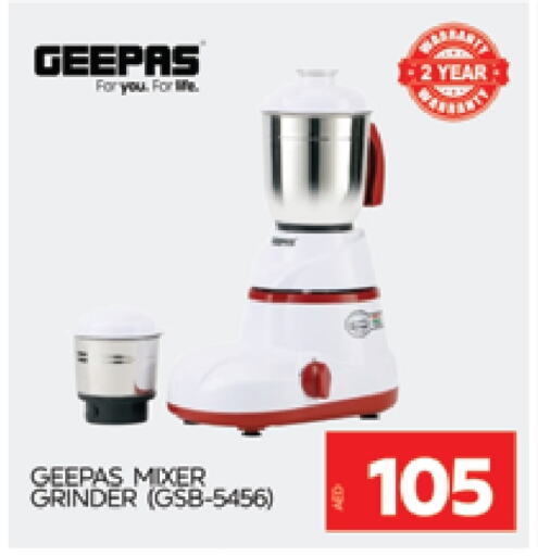 GEEPAS Mixer / Grinder  in AL MADINA (Dubai) in UAE - Dubai