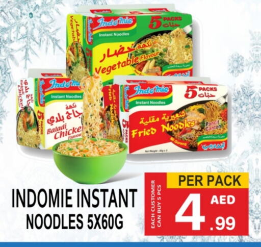 INDOMIE Noodles  in Friday Center in UAE - Sharjah / Ajman