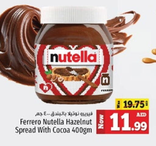 NUTELLA Chocolate Spread  in Kenz Hypermarket in UAE - Sharjah / Ajman