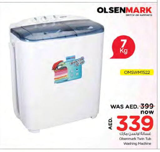 OLSENMARK Washing Machine  in Nesto Hypermarket in UAE - Ras al Khaimah